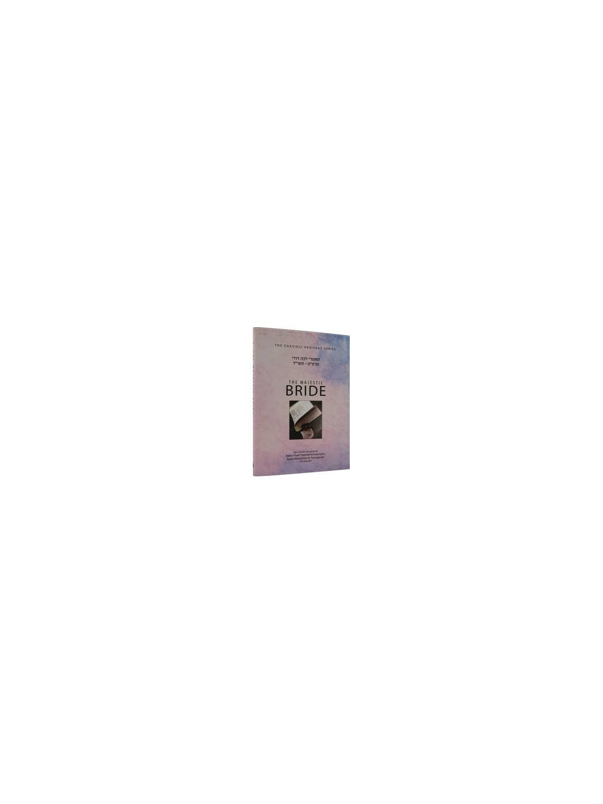 Majestic Bride - Lecha Dodi 5689 & 5714 | Books | Judaica